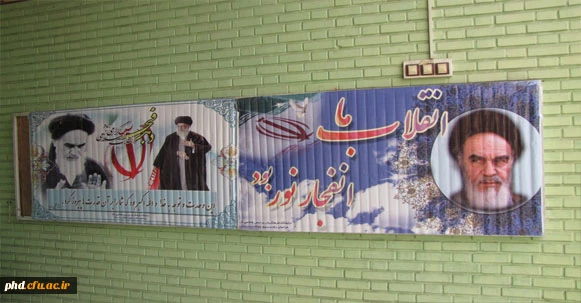 دهه فجر بر فجر آفرینان مبارک