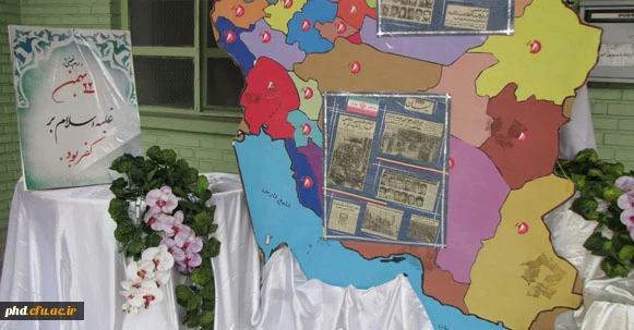 دهه فجر بر فجر آفرینان مبارک