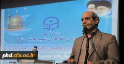 مراسم افتتاحیه ترم  تحصیلی دانشجویان جدید الورود بهمن 92