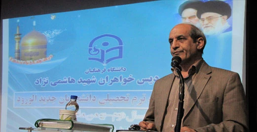 مراسم افتتاحیه ترم  تحصیلی دانشجویان جدید الورود بهمن 92