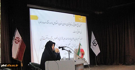 همایش گرامیداشت خواجه نصیر طوسی به روایت تصویر