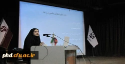 همایش گرامیداشت خواجه نصیر طوسی به روایت تصویر