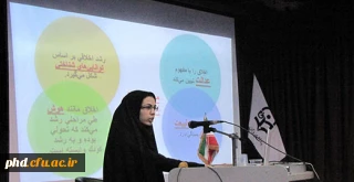 برگزاری همایش علمی – دانشجویی با عنوان "خواجه نصیر الدین طوسی فیلسوف ریاضی دان