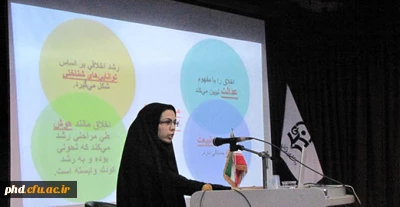 برگزاری همایش علمی – دانشجویی با عنوان 