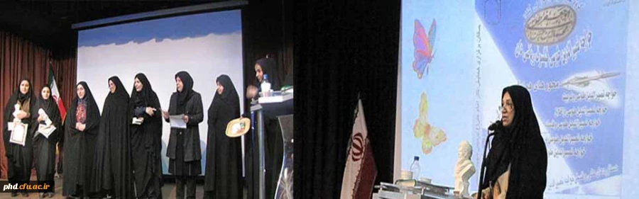 همایش گرامیداشت خواجه نصیر طوسی