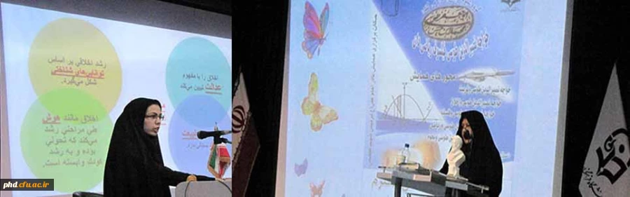 همایش گرامیداشت خواجه نصیر طوسی