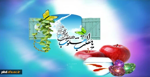 فلسفه هفت سین چیست؟