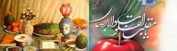 یا مقلب القلوب