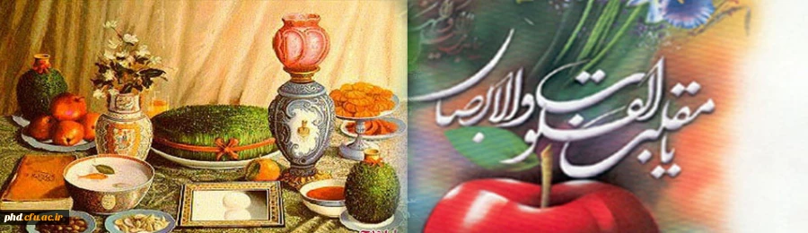 یا مقلب القلوب