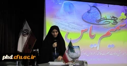 برگزاری جشن شمیم یاس