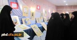 نمایشگاه سیر تکامل چادر ازایران باستان تا اسلام