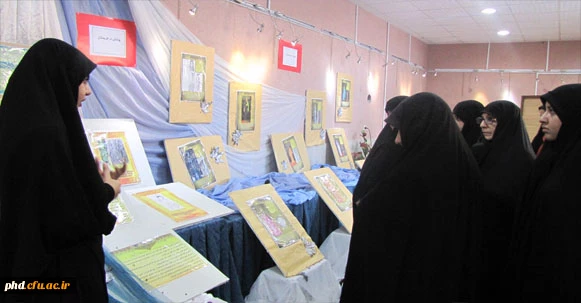 نمایشگاه سیر تکامل چادر ازایران باستان تا اسلام