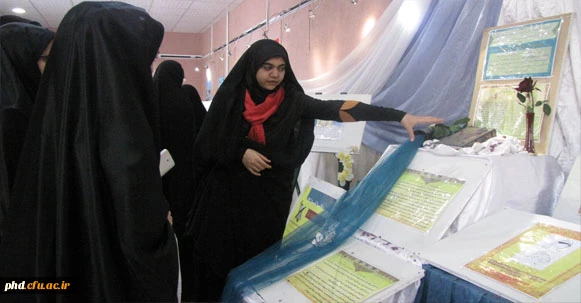 نمایشگاه سیر تکامل چادر ازایران باستان تا اسلام