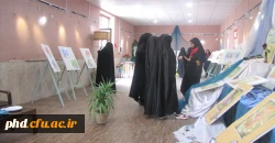 نمایشگاه سیر تکامل چادر ازایران باستان تا اسلام