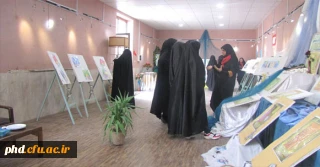 برپایی نمایشگاه عکس با عنوان  سیر تکاملی چادر از ایران باستان تا اسلام