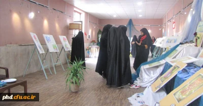 برپایی نمایشگاه عکس با عنوان  سیر تکاملی چادر از ایران باستان تا اسلام