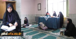 برگزاری مسابقات قران ،مرحله استانی