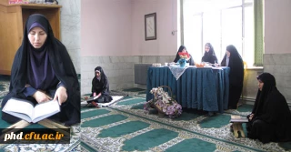 برگزاری مسابقات قران ،مرحله استانی