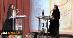 مراسم گرامیداشت مقام معلم به روایت تصویر