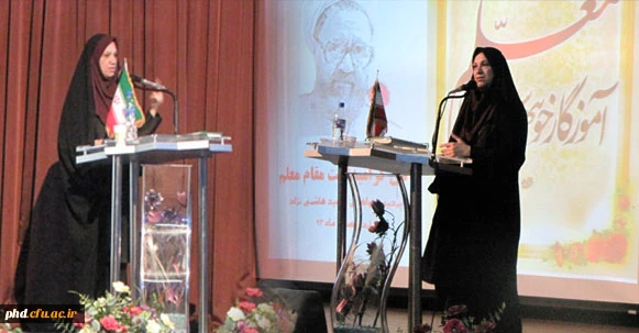 مراسم گرامیداشت مقام معلم به روایت تصویر