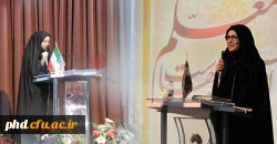 مراسم گرامیداشت مقام معلم به روایت تصویر