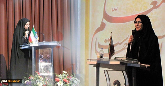 مراسم گرامیداشت مقام معلم به روایت تصویر