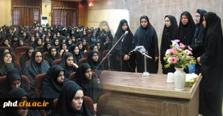 برگزاری جشن خورشید معرفت در مرکز آموزش عالی شهید کامیاب