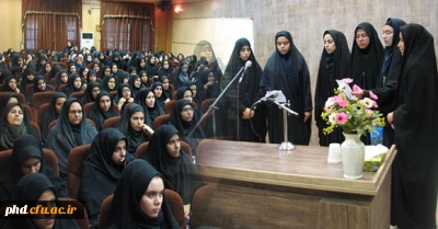 برگزاری جشن خورشید معرفت در مرکز آموزش عالی شهید کامیاب