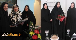 دیدار با پیشکسوتان در هفته معلم