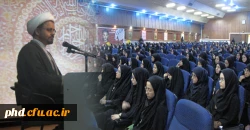 آئین بزرگداشت مقام معلم ودیدار دانشجویان با فرزند شهید مطهری