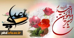 کعبه، گلدان زیباترین یاس هستی گردید