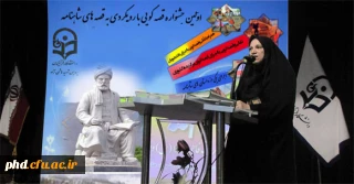 برگزاری اولین جشنواره قصه گویی با رویکردی به قصه های شاهنامه