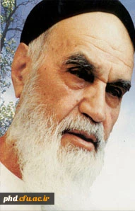 راه امام -کلام امام