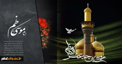 اى گل که به گردن تو غل افکندند   از صبر تو زنجیر به فریاد آید