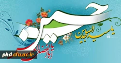 شعبان بهانه ای است برای دوستی با خدا