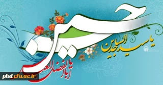 شعبان بهانه ای است برای دوستی با خدا