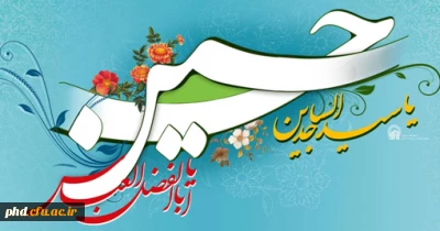 شعبان بهانه ای است برای دوستی با خدا