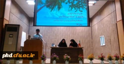 برگزاری همایش بایسته های معلمی