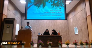 برگزاری همایش بایسته های معلمی