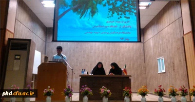 برگزاری همایش بایسته های معلمی