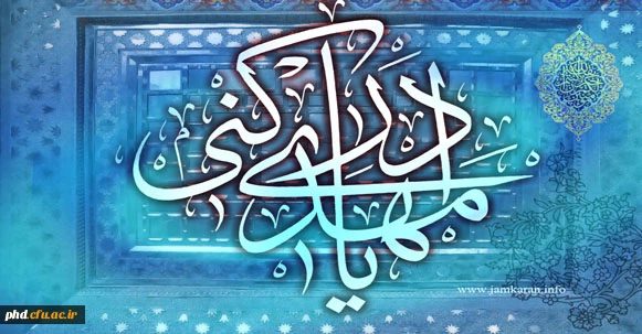 در انتظار دیدنت همه دلها بیقرارند ..... ای تک ستاره بهشت حسرت به دلمان نزار