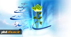 در انتظار دیدنت همه دلها بیقرارند ..... ای تک ستاره بهشت حسرت به دلمان نزار