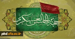 در انتظار دیدنت همه دلها بیقرارند ..... ای تک ستاره بهشت حسرت به دلمان نزار