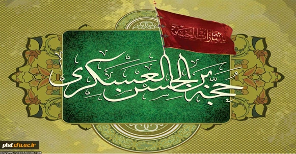 در انتظار دیدنت همه دلها بیقرارند ..... ای تک ستاره بهشت حسرت به دلمان نزار