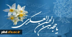 در انتظار دیدنت همه دلها بیقرارند ..... ای تک ستاره بهشت حسرت به دلمان نزار