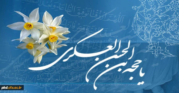 در انتظار دیدنت همه دلها بیقرارند ..... ای تک ستاره بهشت حسرت به دلمان نزار