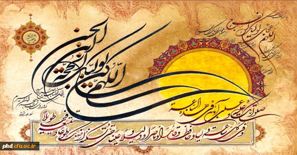 در انتظار دیدنت همه دلها بیقرارند ..... ای تک ستاره بهشت حسرت به دلمان نزار