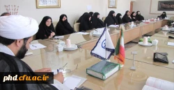 جلسه حجت الاسلام  جودکی اراکی، مسئول نهاد مقام معظم رهبری در دانشگاه فرهنگیان استان خراسان رضوی  با اساتید ودانشجویان پردیس شهید هاشمی نژاد