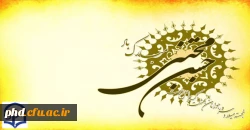 مولود رمضان