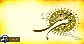 مولود رمضان